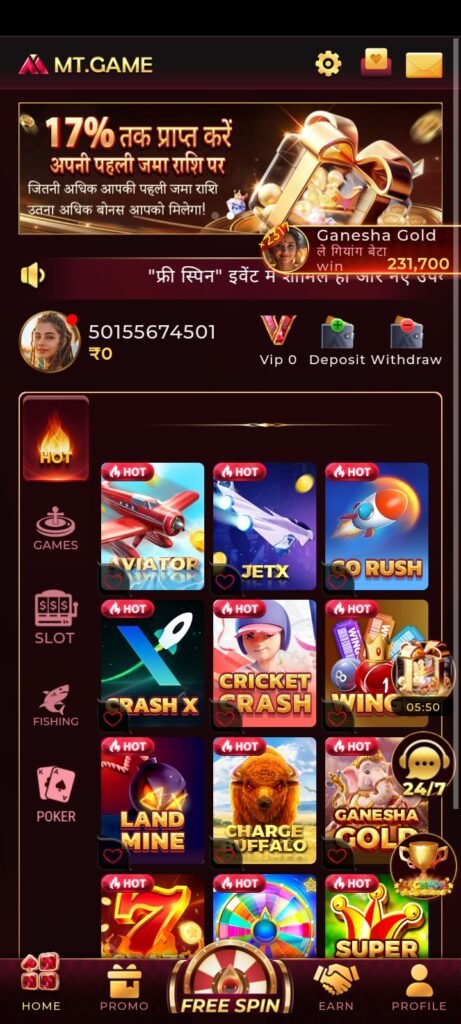 mt game app